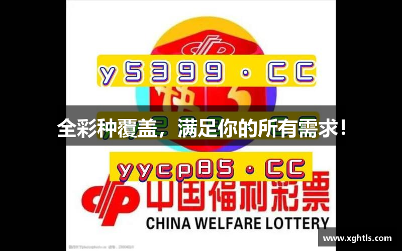 组三胆拖投注计算